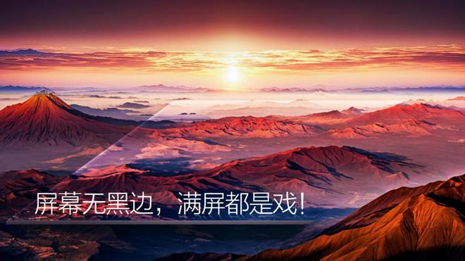 视面积近100%85寸比其他看起来都大麻将胡了2揭秘第四代液晶电视如何实现可(图4)