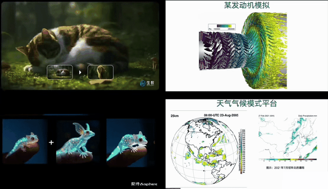 华系HPC-AI Infra公司浮出水面