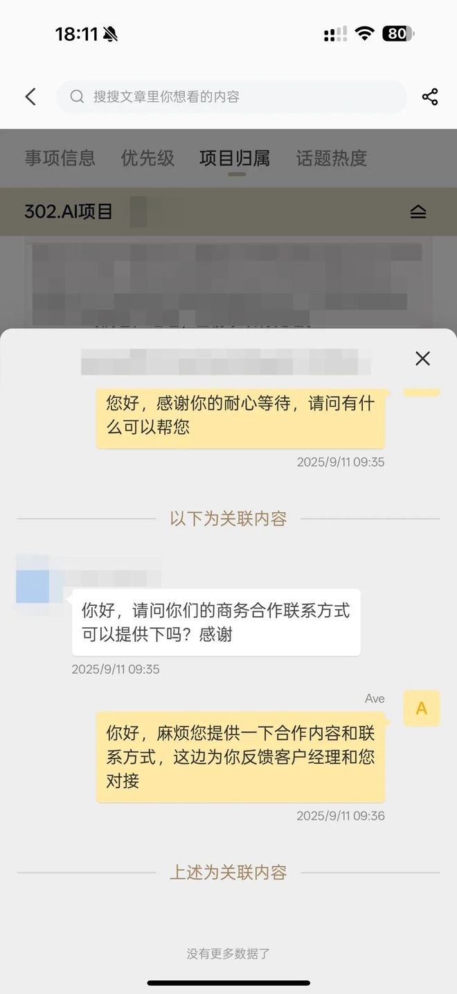 个总统「同款」手提箱只需6万8麻将胡了游戏每个CEO都需要一(图2) 个总统「同款」手提箱只需6万8麻将胡了游戏每个CEO都需要一(图2)