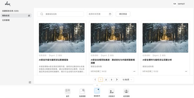 个总统「同款」手提箱只需6万8麻将胡了游