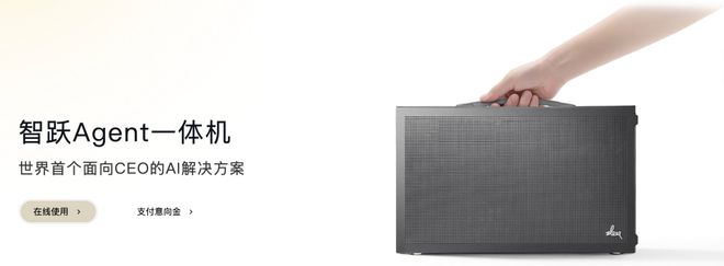 个总统「同款」手提箱只需6万8麻将胡了游戏每个CEO都需要一(图11)