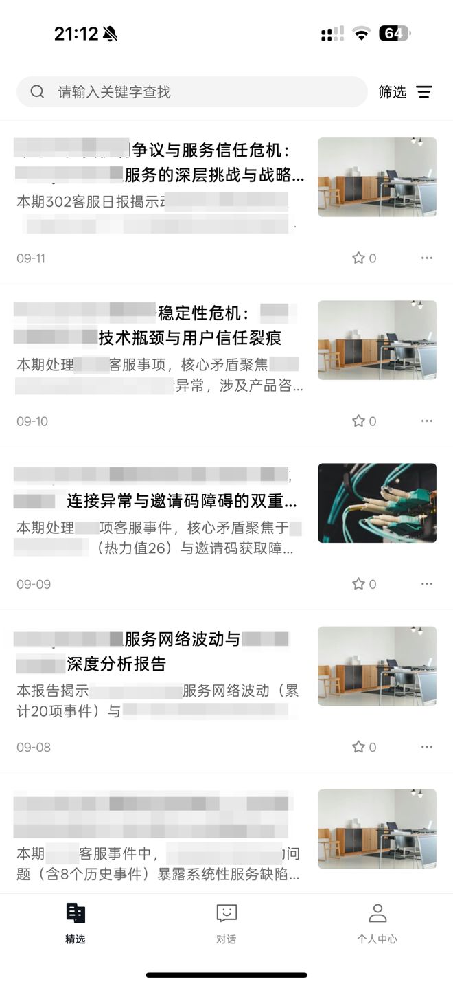 个总统「同款」手提箱只需6万8麻将胡了游戏每个CEO都需要一(图9) 个总统「同款」手提箱只需6万8麻将胡了游戏每个CEO都需要一(图9)