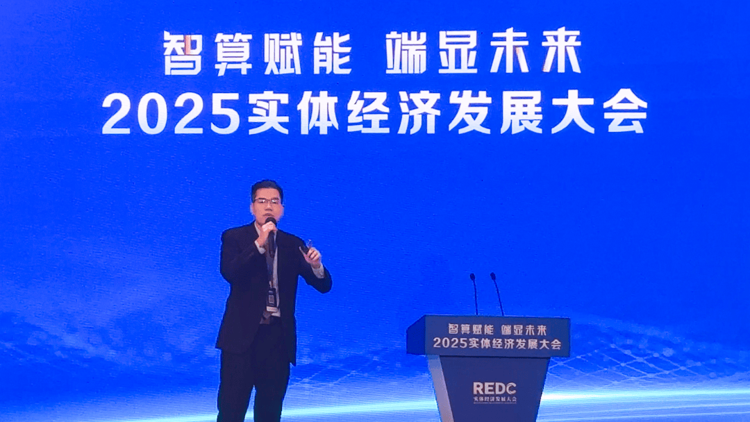 一体机重磅发布！为迈向“世界一流制造”注入AI动能PG电子麻将胡了试玩迈富时AI工业应用软件及智能体(图2)