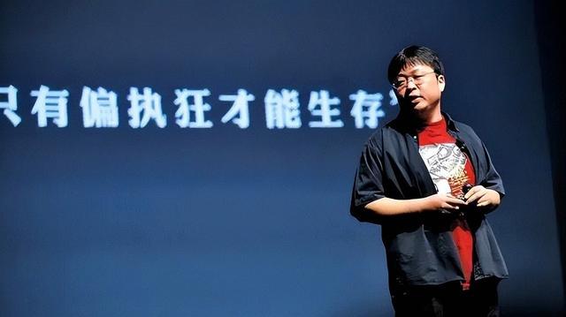 要失眠了惹谁都可以偏偏惹了罗永浩！麻将胡了2试玩中国电信董事长恐怕(图3)