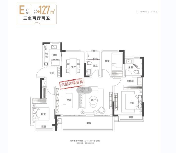 星耀玥湖楼盘价格户型图麻将胡了网址合肥新华(图4) 星耀玥湖楼盘价格户型图麻将胡了网址合肥新华(图4)