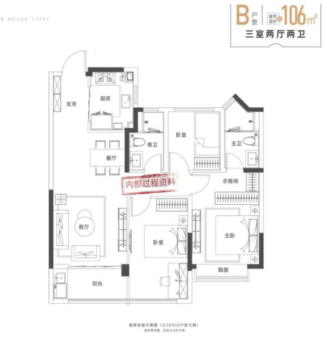 星耀玥湖楼盘价格户型图麻将胡了网址合肥新华(图6) 星耀玥湖楼盘价格户型图麻将胡了网址合肥新华(图6)