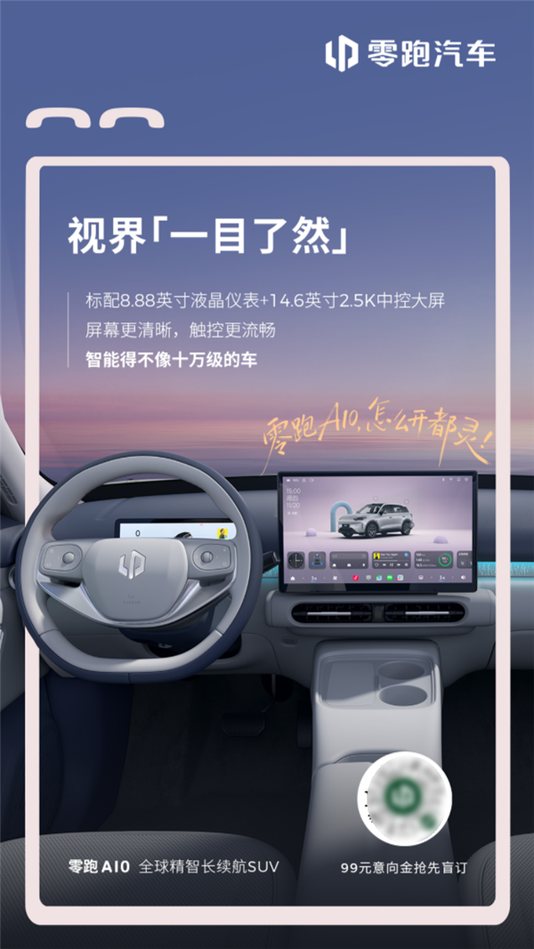 !网友称iPhone深夜自动拨打电话回应;元宝AI除夕夜辱骂用户回应来了麻将胡了2模拟器传魅族手机停摆3月正式退市魅友刷屏:加油;苹果阴间Bug(图10) !网友称iPhone深夜自动拨打电话回应;元宝AI除夕夜辱骂用户回应来了麻将胡了2模拟器传魅族手机停摆3月正式退市魅友刷屏:加油;苹果阴间Bug(图10)